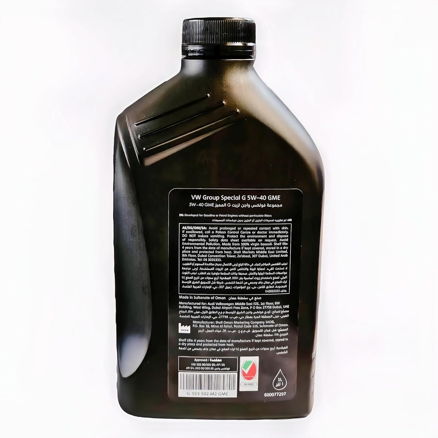 Volkswagen Audi Engine Oil, 5W-40 Synthetic, Black, 1 Litre