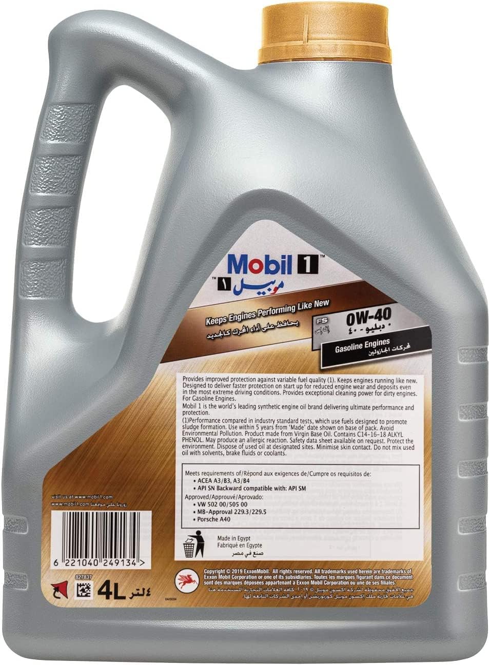 Mobil 0W40 Full Synthetic Engine Oil 4 Litre