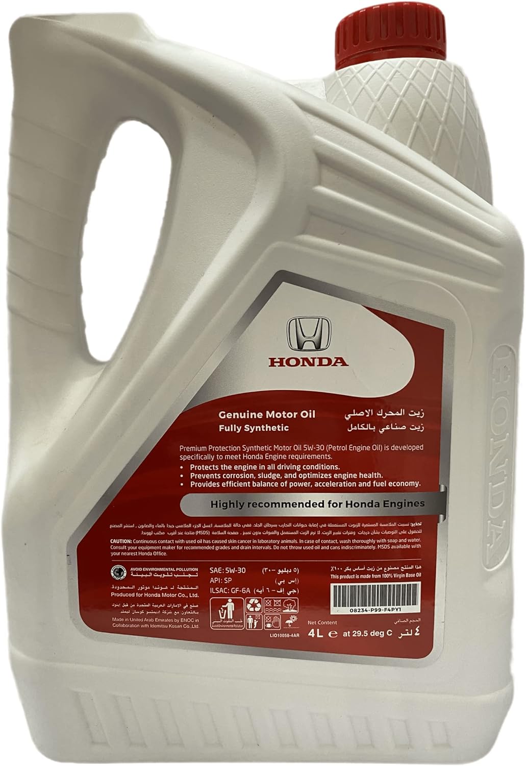 Honda - Genuine Engine Oil